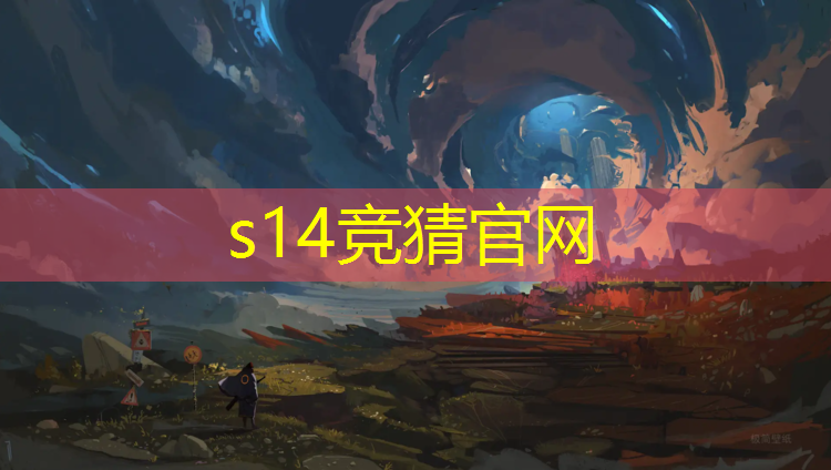 s14竞猜官网：三百分以下有电竞专业的职业学校