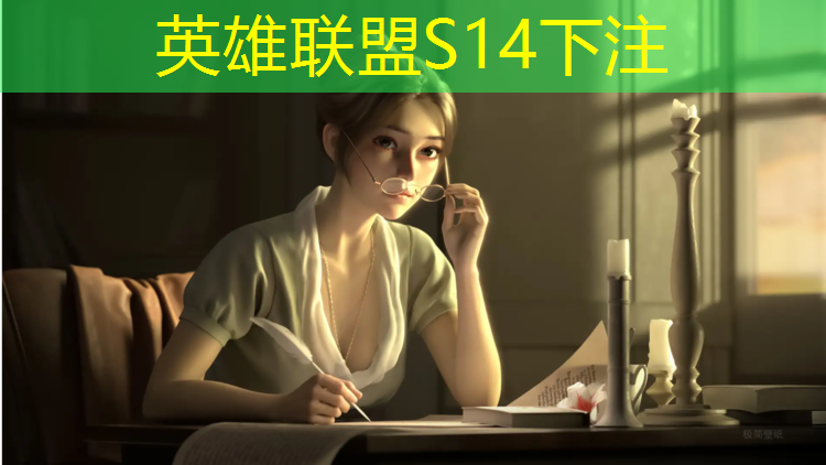 s14竞猜官网：桂林电竞专业培训学校电话