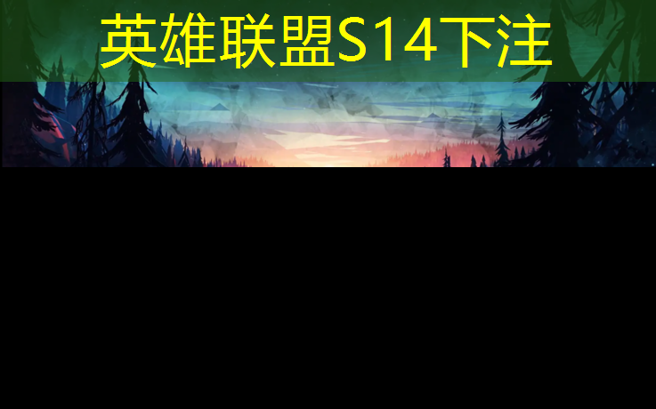 胜游亚洲sg：广东技术学校电竞专业