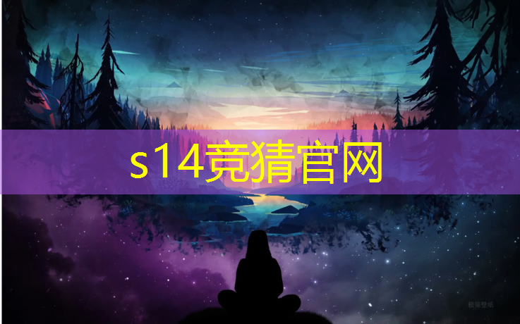 胜游亚洲sg：rng的电竞培训班人均段位