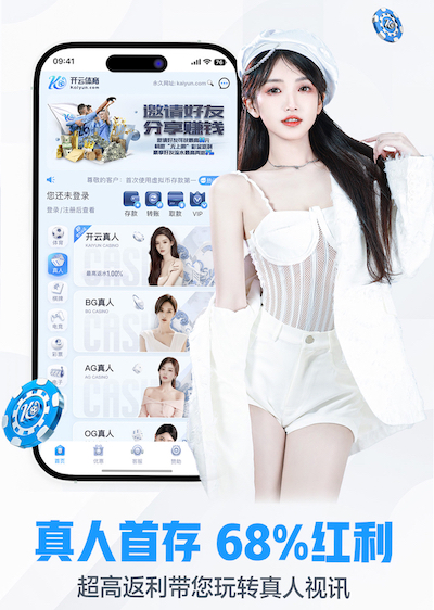 hthcom-APP下载 地铁怎么搞绿化工程
